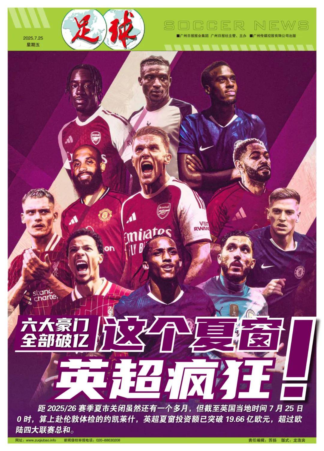 来新成员