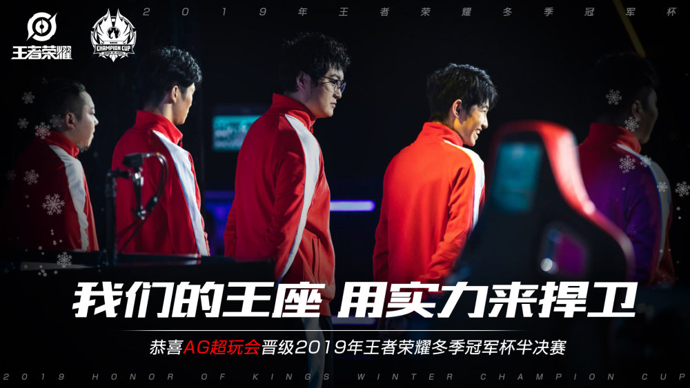 败带来的挑