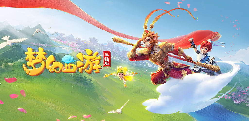 魔鬼主场定 魔鬼主场定