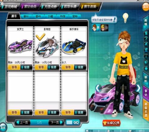 首选落脚地 首选落脚地