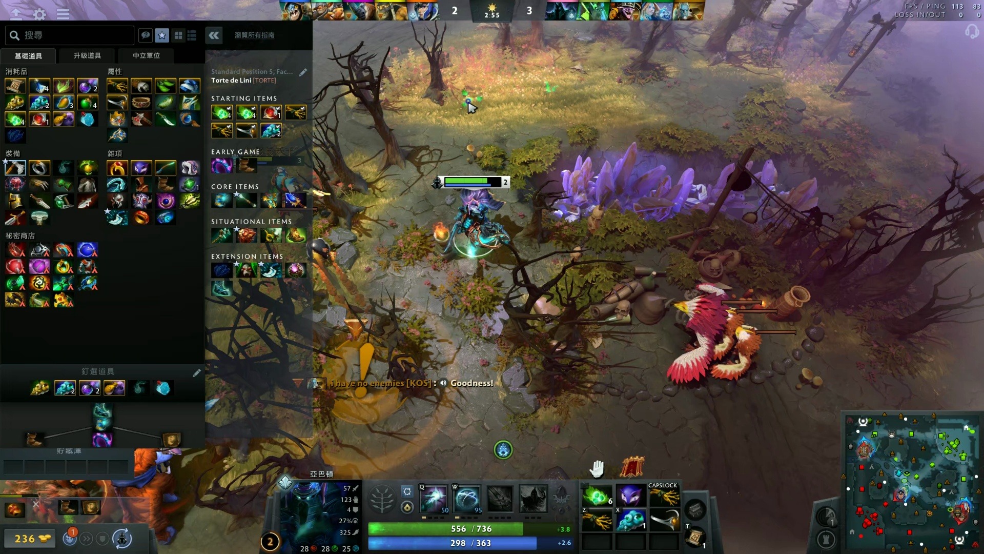 为情绪宣泄 为情绪宣泄