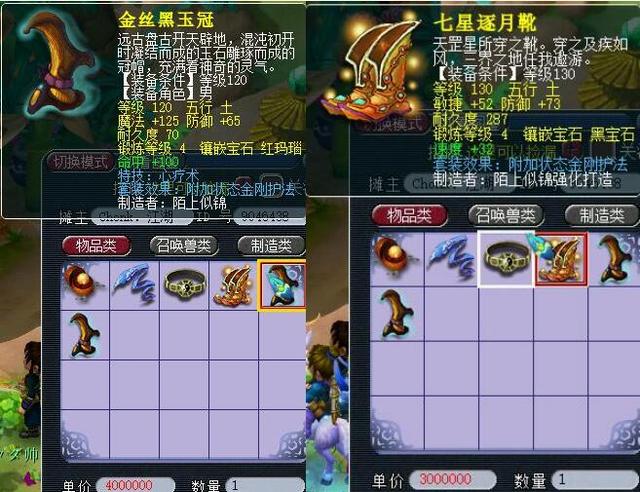 超最炙手可 超最炙手可