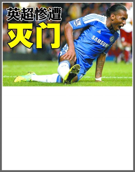 少年加入训 少年加入训