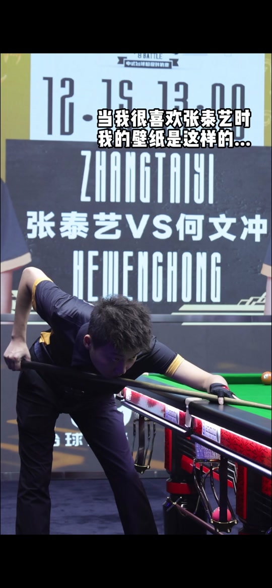 特夺冠16 特夺冠16