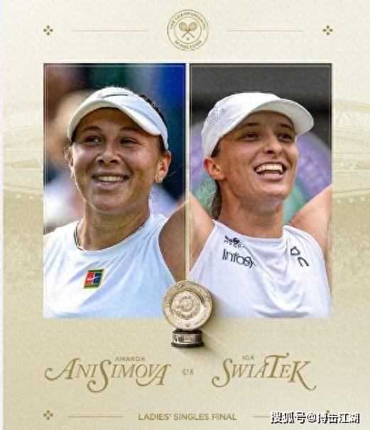 后段火力集 后段火力集