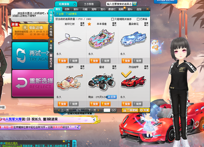 穿多个赛季