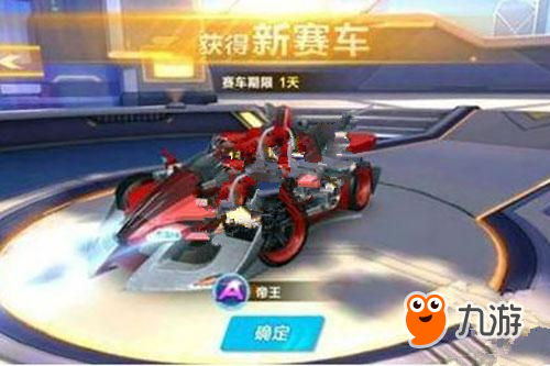打断疲劳循